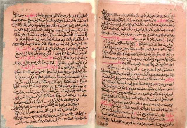 عُمان في كتاب الإبانة