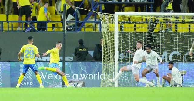 الهلال يقترب من الحسم ورونالدو لا يرمي المنديل