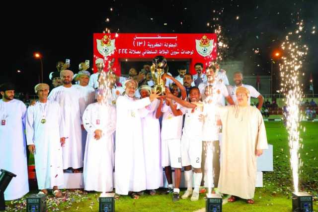 النقليات يحصد لقب البطولة الكروية لوحدات شؤون البلاط بصلالة