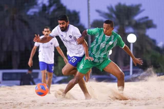 مصيرة يكسب صحم.. والعروبة يواصل تألقه في دوري الشواطئ