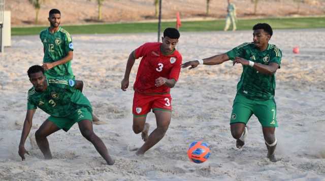 منتخب الشواطئ يختتم معسكره بالفوز على نظيره السعودي وديا