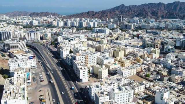 القطاع العقاري العماني يشهد نموا ملحوظا ودورا محوريا في تنويع الاقتصاد الوطني