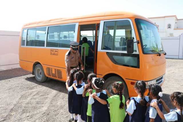 جهود شرطية لتأمين سلامة الطلبة مع بداية العام الدراسي