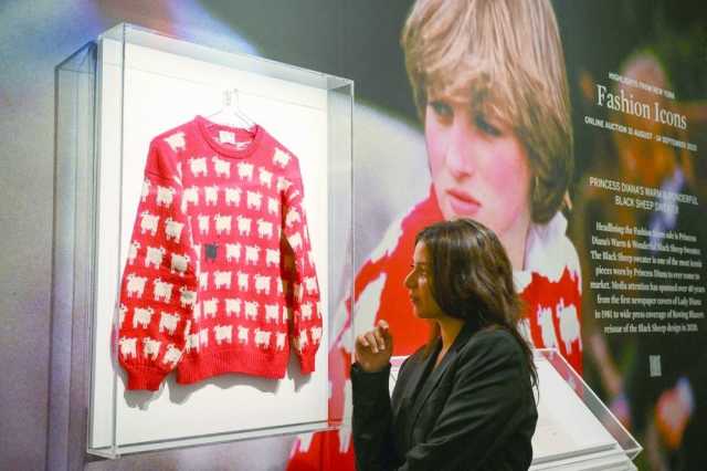 1,1 مليون دولار لقميص الأميرة ديانا الأحمر