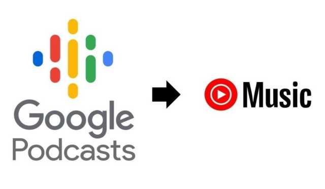 جوجل تلغي تطبيق بودكاستس وتوجه المستخدمين إلى يوتيوب ميوزيك