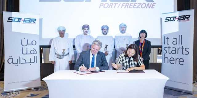 التوقيع على اتفاقية لإنشاء مصنع لتصنيع البوليمر بميناء صحار بتكلفة 300 مليون دولار أمريكي
