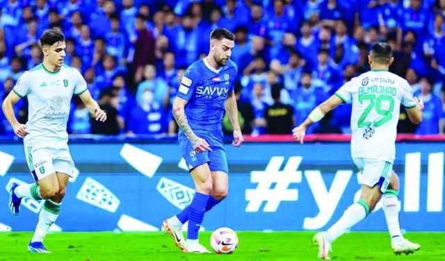 الهلال يعزّز صدارته ويهزم الأهلي في لقاء القمة