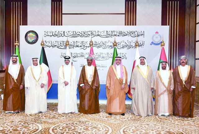 سلطنة عمان تترأس اجتماع وكلاء الداخلية بدول التعاون