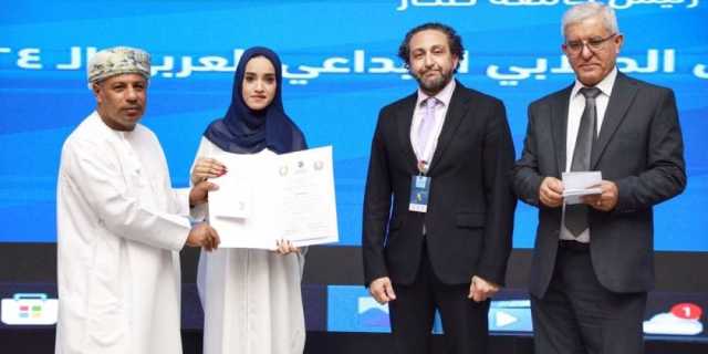 إعلان الفائزين في مسابقة أبحاث ومشاريع طلبة الجامعات العربية