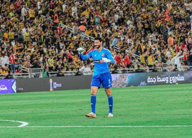 حارس مرمى الأهلي المصري: هدفنا الوصول لنهائي كأس العالم للأندية