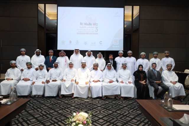 ملتقى اتحاد العمال الخليجي يناقش تحسين المستوى المعيشي للعامل ورفع الإنتاجية
