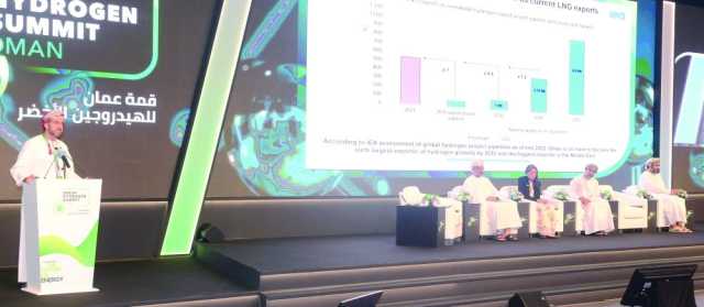 تقنيات سلاسل الإمداد في القطاع محور النقاش في قمّة عُمان للهيدروجين الأخضر 2023