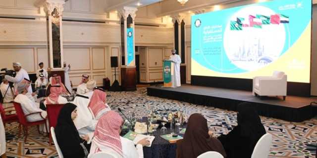 حلقة نقاشية حول دور القطاع الخاص في التنوع الاقتصادي لدول مجلس التعاون الخليجي