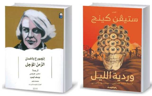 «الترجمة المشتركة».. تعاون بين شريكين أم معركة بين غريمين؟