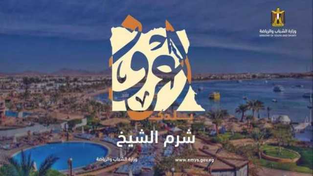 انطلاق فوج جديد من رحلات شرم الشيخ.. اعرف السعر وشروط الاشتراك