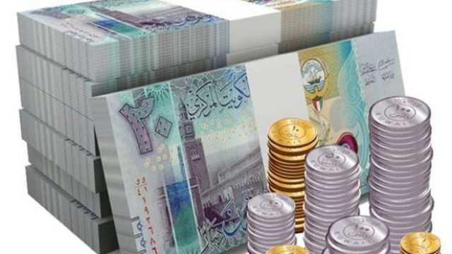 سعر الدينار الكويتي اليوم الخميس 28-11-2024.. اعرف آخر تحديث