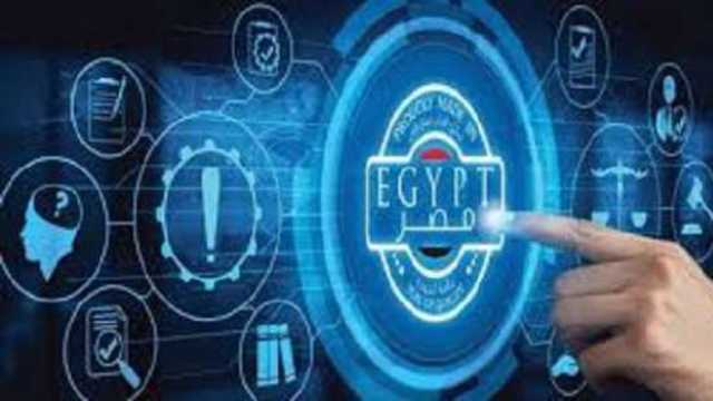 طريقة حجز الأراضي عبر منصة مصر الصناعية الرقمية.. اعرف الخطوات