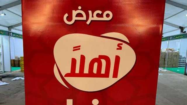 هدايا يومية.. «تجارية بورسعيد» تنهي استعداداتها لافتتاح معرض أهلا رمضان غدا