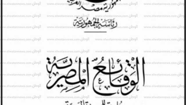 «الرقابة على الواردات» تقيد عدد من المصانع لتصدير منتجاتها إلى مصر