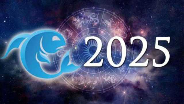 توقعات حظ برج الحوت 2025.. انتظر مفاجآت في النصف الأول من العام