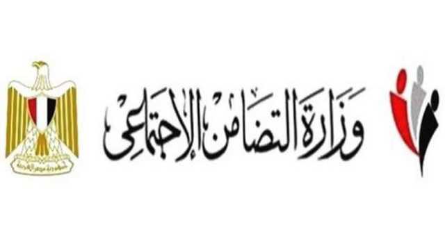 الاستعلام عن كارت الخدمات المتكاملة بالرقم القومي 2025.. خطوات بسيطة