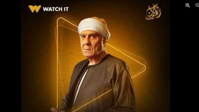 watch it تكشف عن بوستر شخصية أحمد فواد سليم في مسلسل حكيم باشا