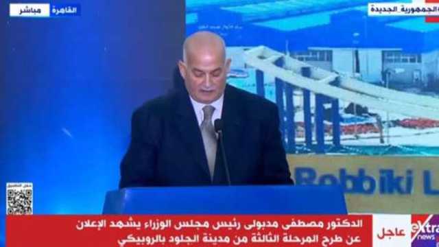 مدير «القاهرة للاستثمار»: مدينة الجلود بالروبيكي نقلة نوعية للنمو بهذه الصناعة