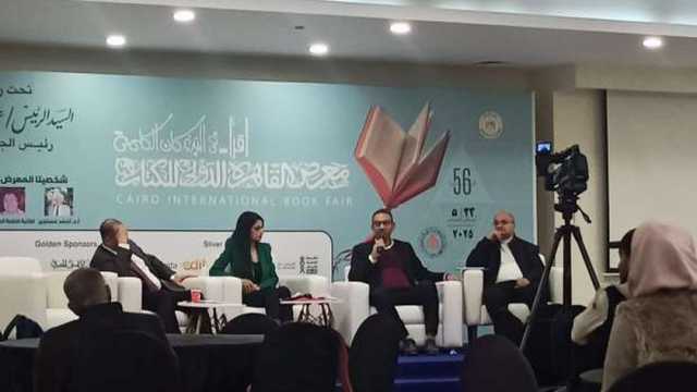 الصالون الثقافي في معرض الكتاب يناقش «الإنسانيات الرقمية»