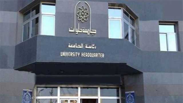 جامعة حلوان تنفي شائعة بيع كلية الفنون التطبيقية