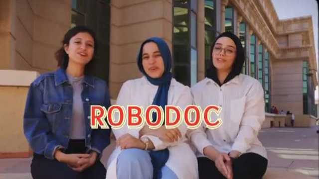 أولى حلقات «Gen z».. فريق Robodoc يقدم روبوت قادرا على تشخيص المرضى مبدئيا