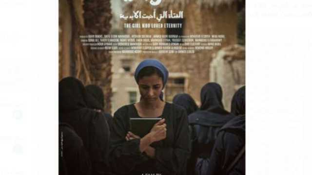 عرض فيلم ثريا في افتتاح مهرجان الإسماعيلية للأفلام التسجيلية والقصيرة