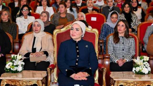 السيدة انتصار السيسي: شرفت اليوم بحضور ندوة «معا بالوعي نحميها» لتمكين المرأة