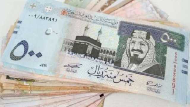 سعر الريال السعودي اليوم الاثنين 23-12-2024 في نهاية التعاملات