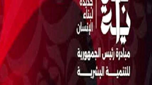 فريق من كبار الأطباء يشارك في الكشف على العاملين بدائرة استئناف قنا ضمن مبادرة «بداية»