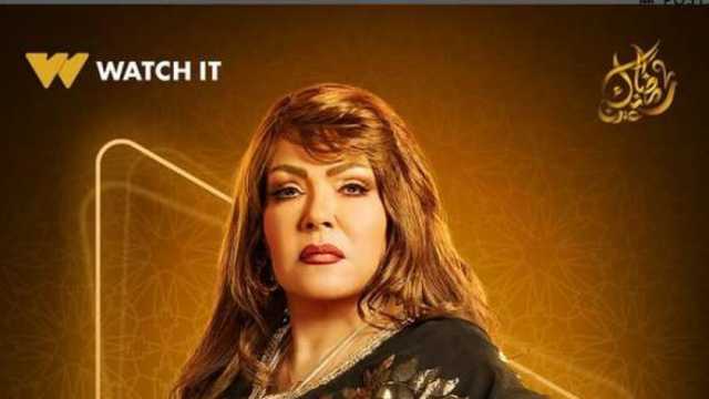 منصة Watch It تروج لمسلسل فهد البطل قبل عرضه بموسم دراما رمضان 2025