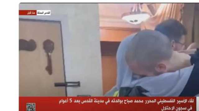 لقاء الأسير الفلسطيني المحرر محمد صباح بوالدته بالقدس.. بكت في حضنه (فيديو)