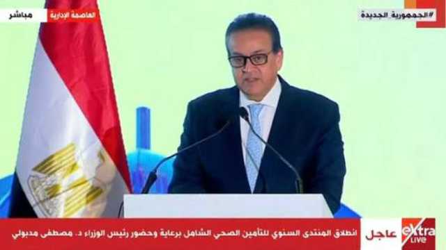 وزير الصحة: نعاني انخفاضا شديدا في عدد الأسرّة مقارنة بالسكان