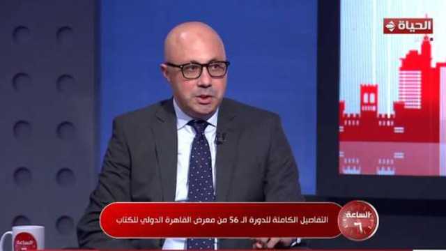 رئيس «العامة للكتاب»: معرض الكتاب تاريخ عريق لحدث ثقافي قومي