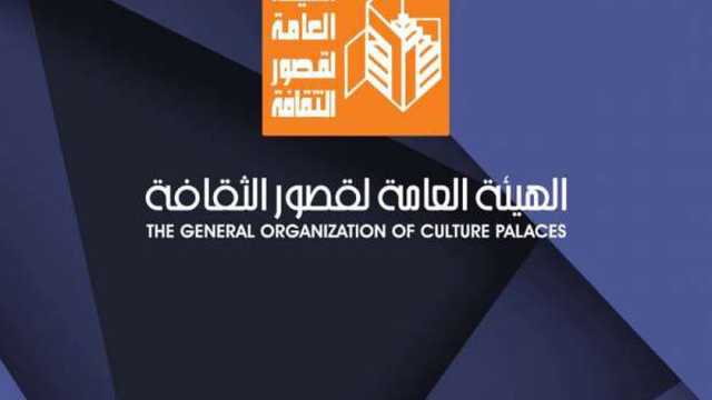 لمدة 10 أيام.. إتاحة العرض المسرحي «الطريق» بمركز طنطا الثقافي بالمجان