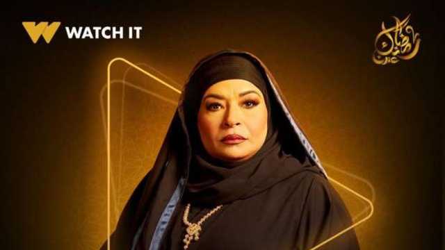 watch it تنشر بوستر الفنانة صفوة في مسلسل فهد البطل