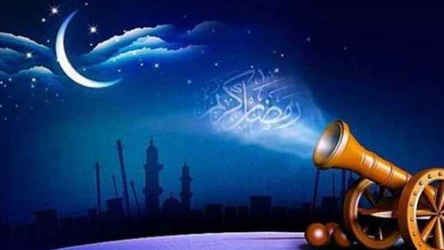 فاضل كام يوم على رمضان 2025.. استعد لأفضل شهر في السنة