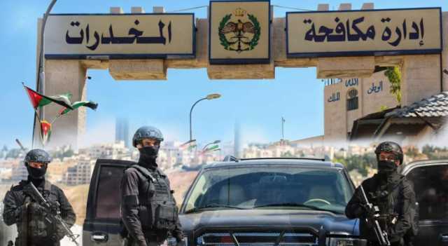 الأمن: القبض على 13 تاجرًا مروّجًا للمخدرات في عدة مناطق بالأردن