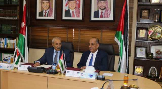 الأردن وفلسطين يوقعان مذكرة تعاون قانوني