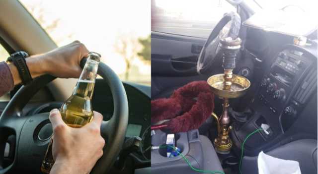 ضبط شخص يُدخِن الأرجيلة وآخر يُقود مركبته تحت تأثير الكحول