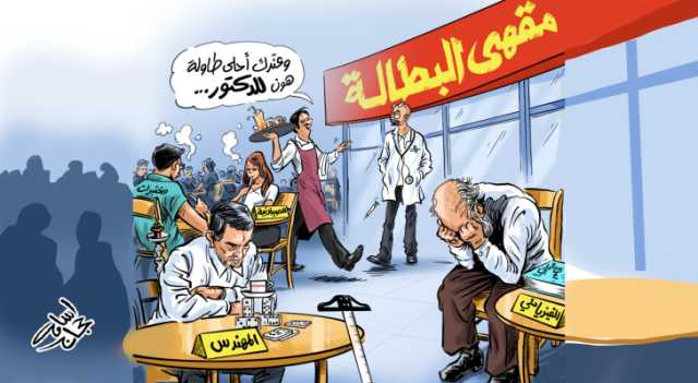 الإحصاءات تكشف موعد الإعلان عن نسب البطالة في الأردن للربع الثاني