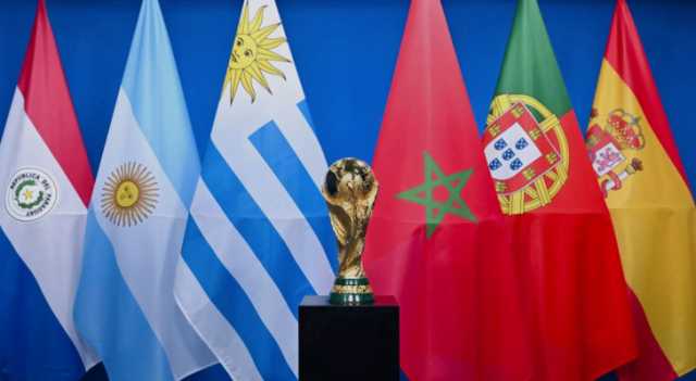 الفيفا يعلن إقامة كأس العالم 2030 في المغرب والبرتغال وإسبانيا