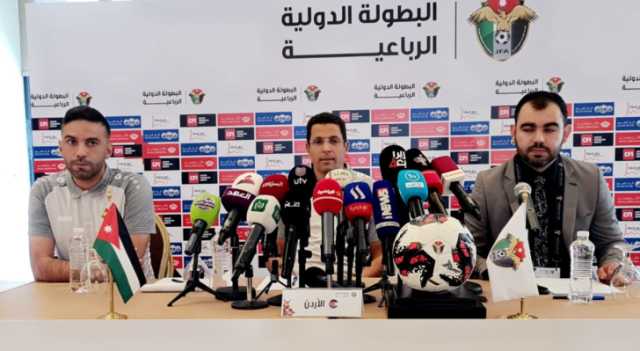 عموتا يؤكد أهمية مواجهة الأردن وإيران في البطولة الرباعية