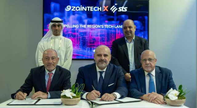 ZainTECH وقعت اتفاقية للاستحواذ على شركة STS المزود الرائد لحلول وخدمات تكنولوجيا المعلومات في الشرق الأوسط