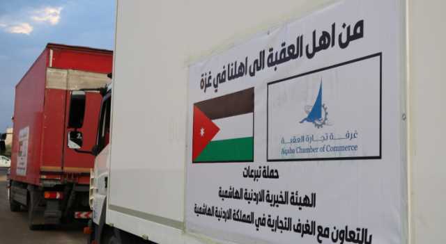تجارة العقبة تسير 12 شاحنة إغاثة إلى الأهل في غزة