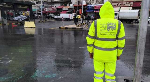 أمانة عمان تعلن حالة الطوارئ المتوسطة